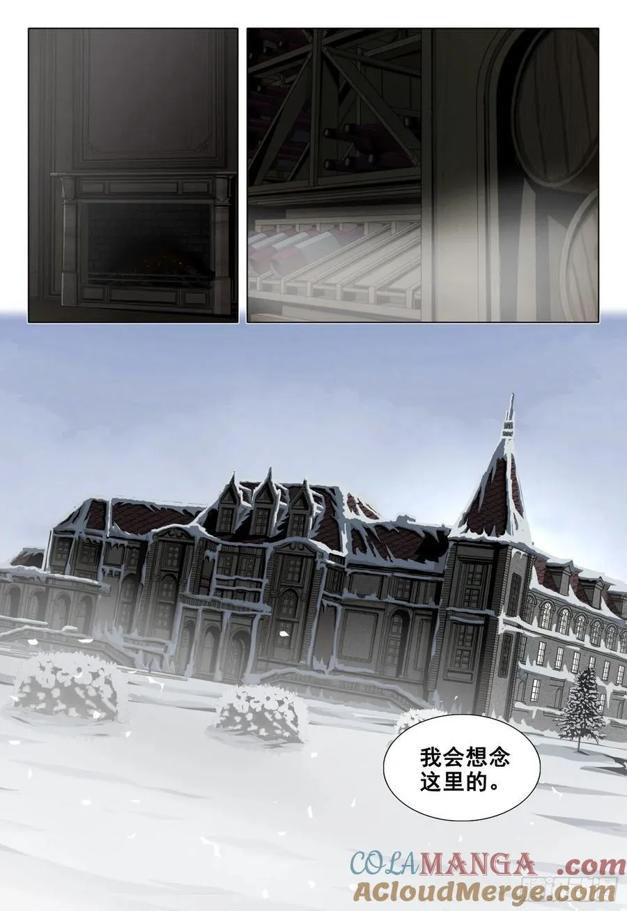 第二部 第四十七话 上6