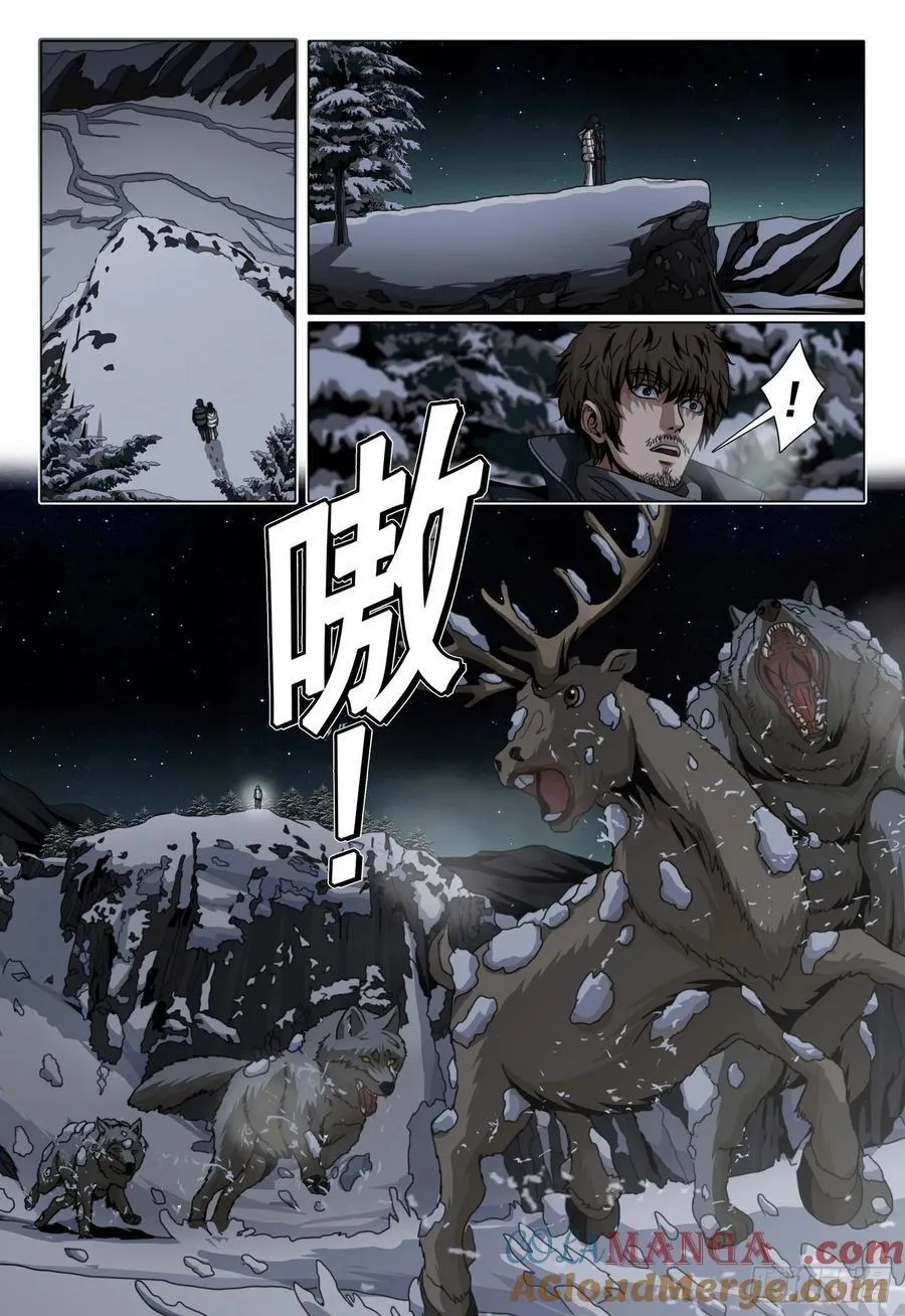 第二部 第四十六话 中2