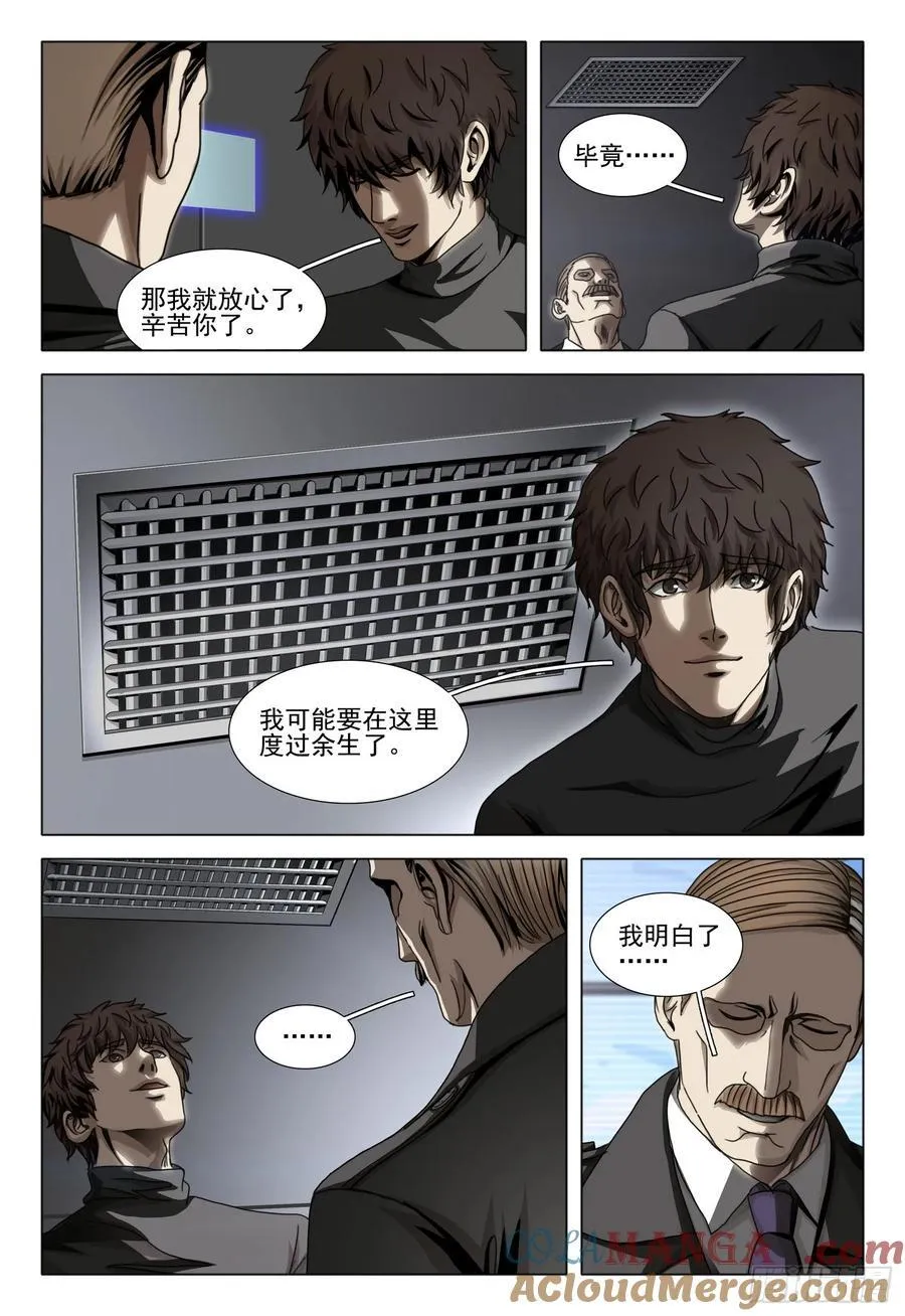 第二部 第四十八话 上10