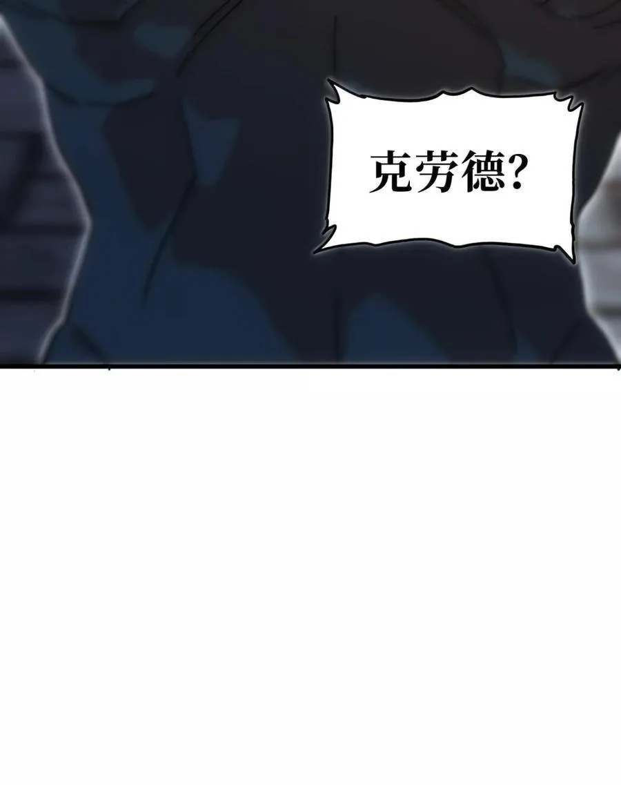 156 【新特典】叼眼鹫盗贼团团长峰鹫40