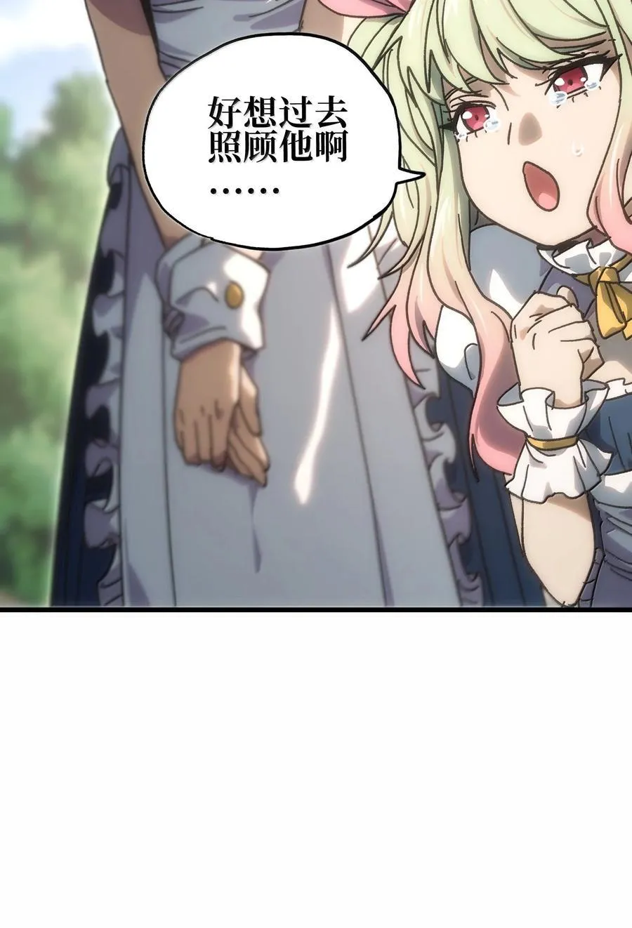 155 【新特典】狗与好人50