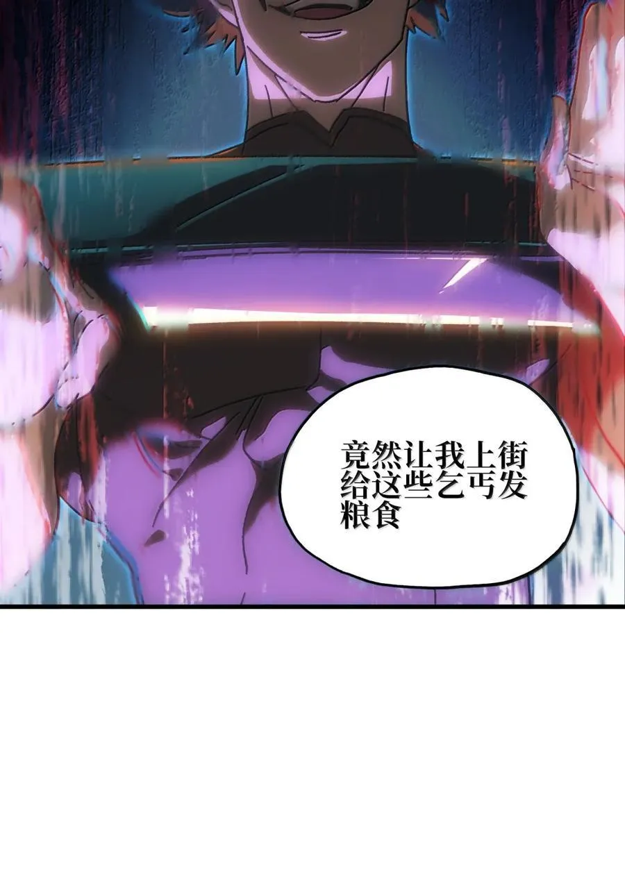 156 【新特典】叼眼鹫盗贼团团长峰鹫47
