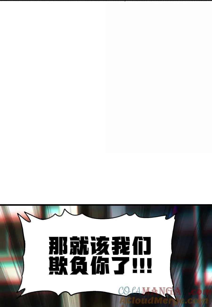 157 【番外】应战与她-上15