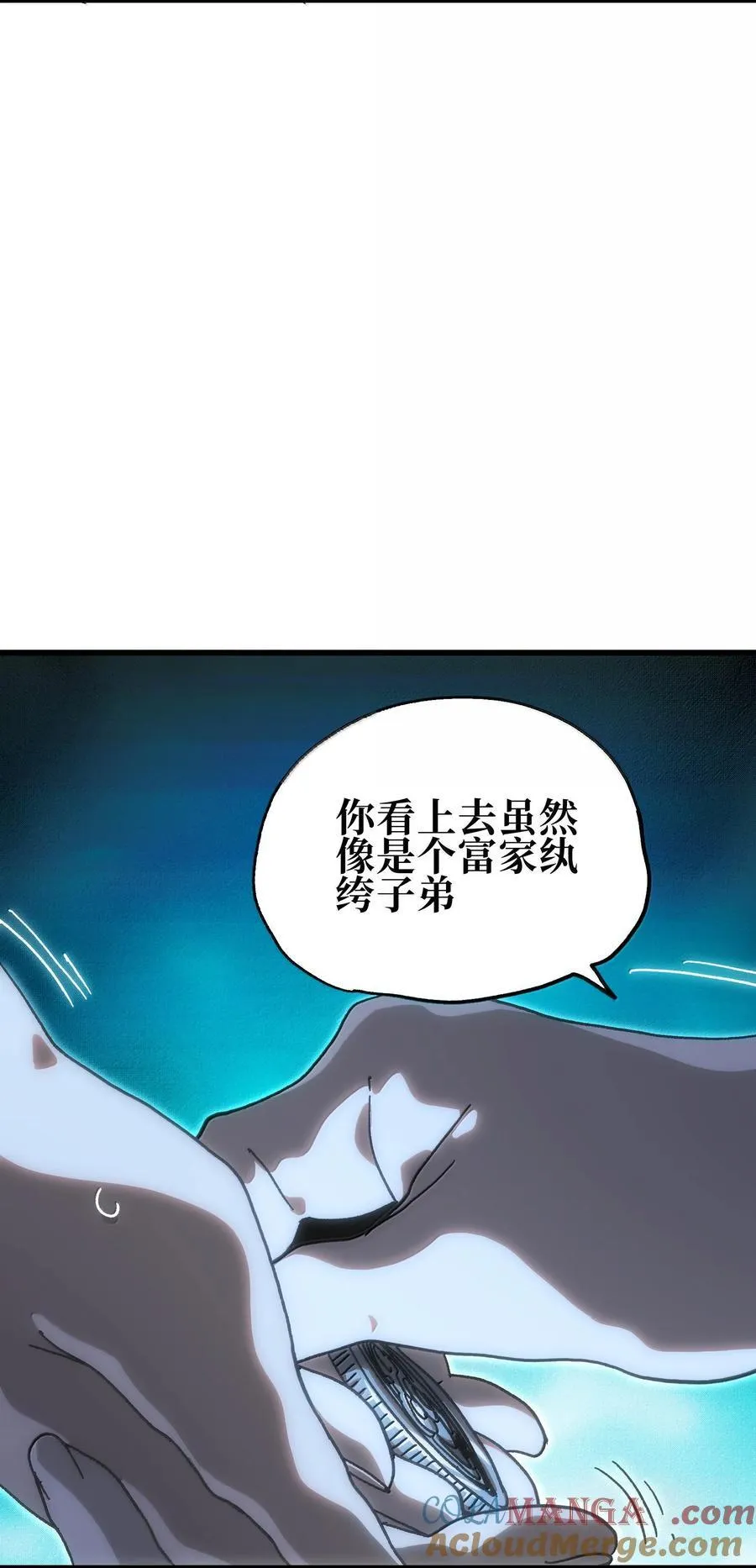 155 【新特典】狗与好人78