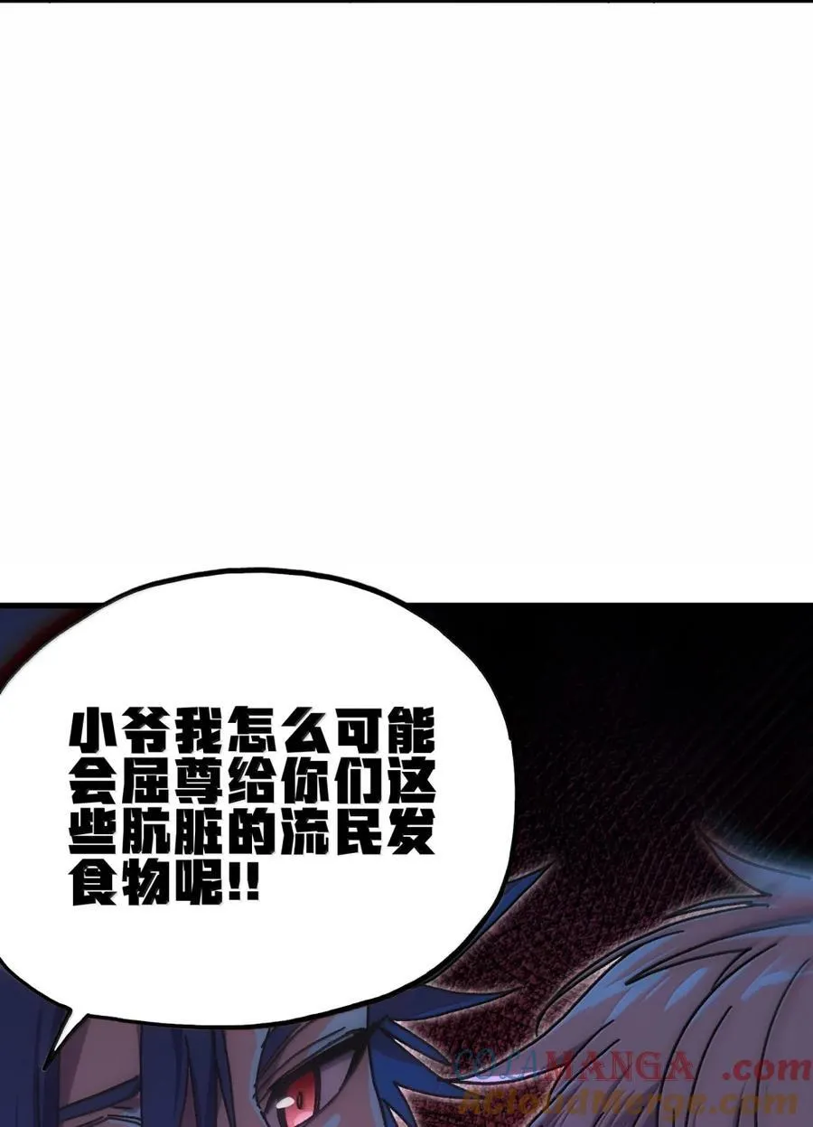 156 【新特典】叼眼鹫盗贼团团长峰鹫51