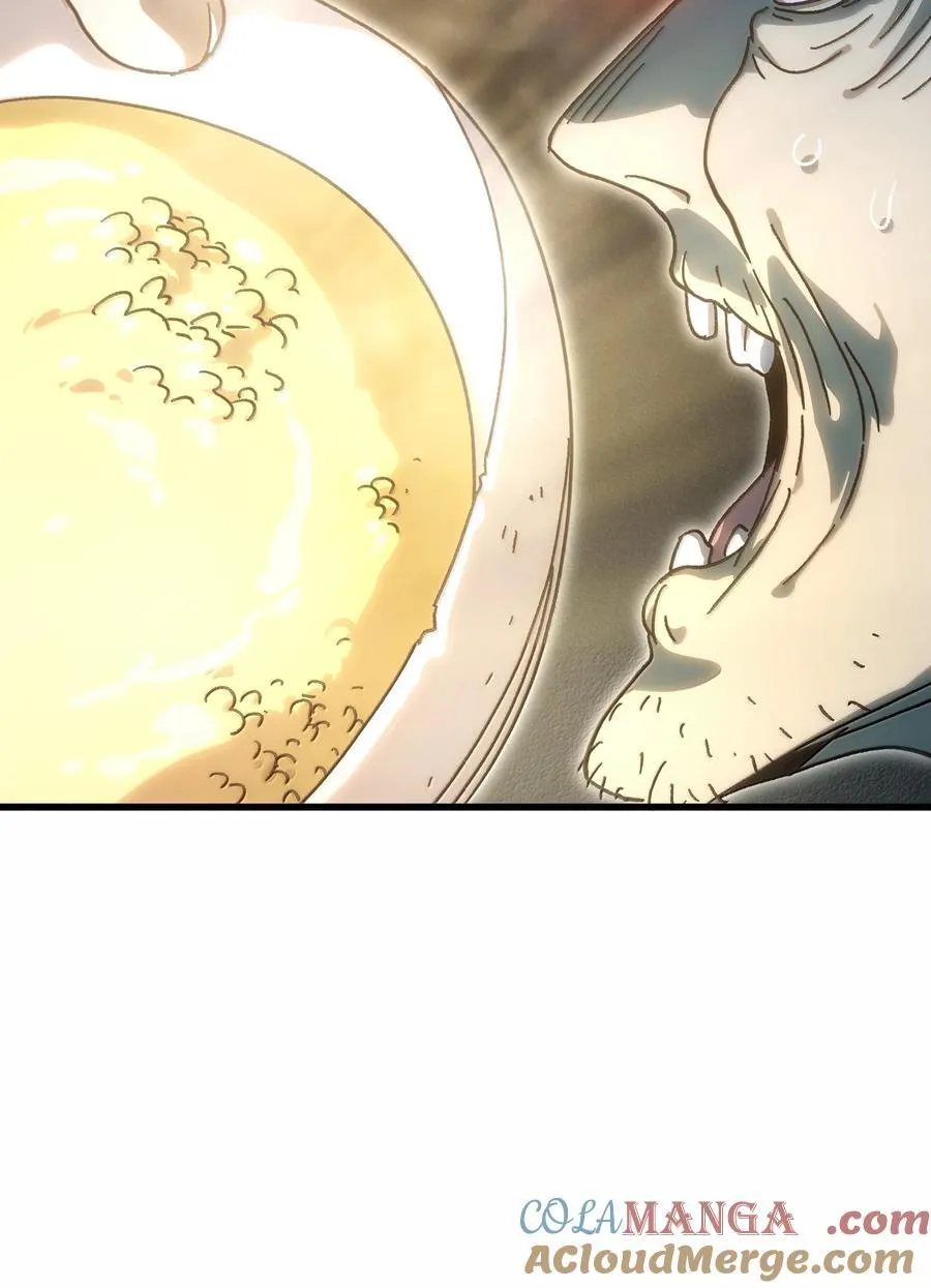 155 【新特典】狗与好人57