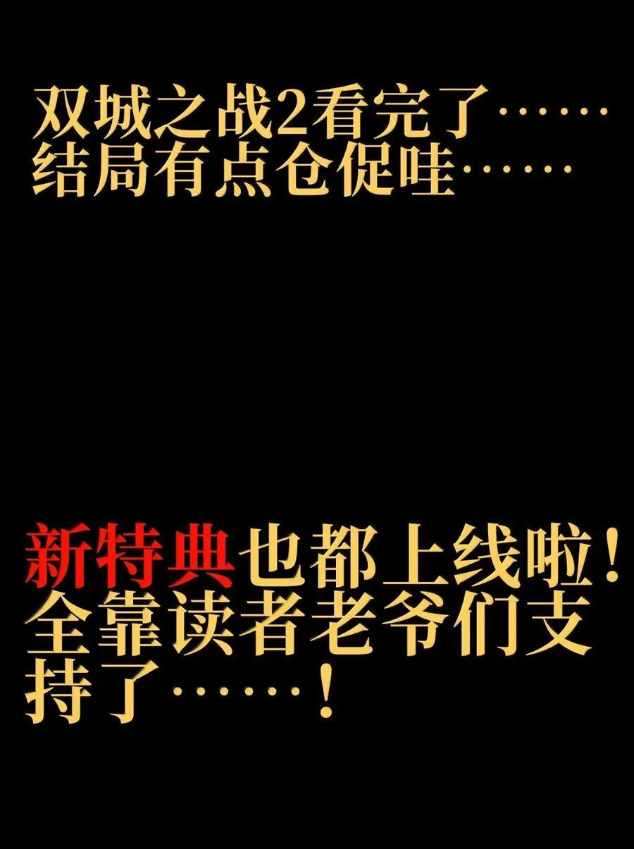 156 【新特典】叼眼鹫盗贼团团长峰鹫79
