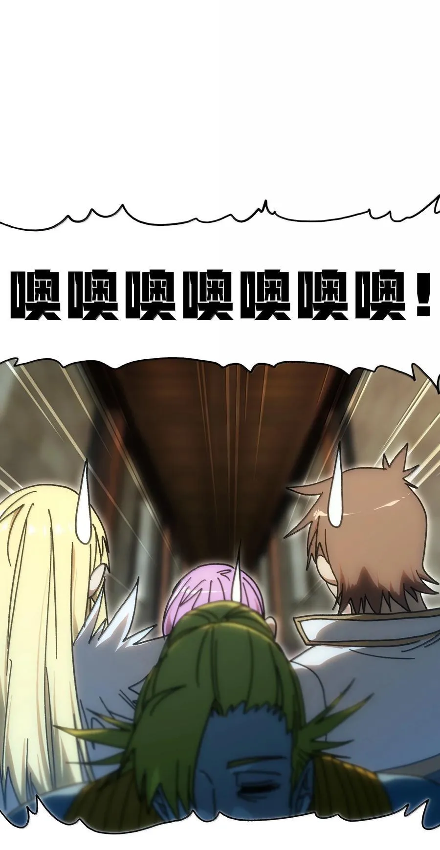 155 【新特典】狗与好人32