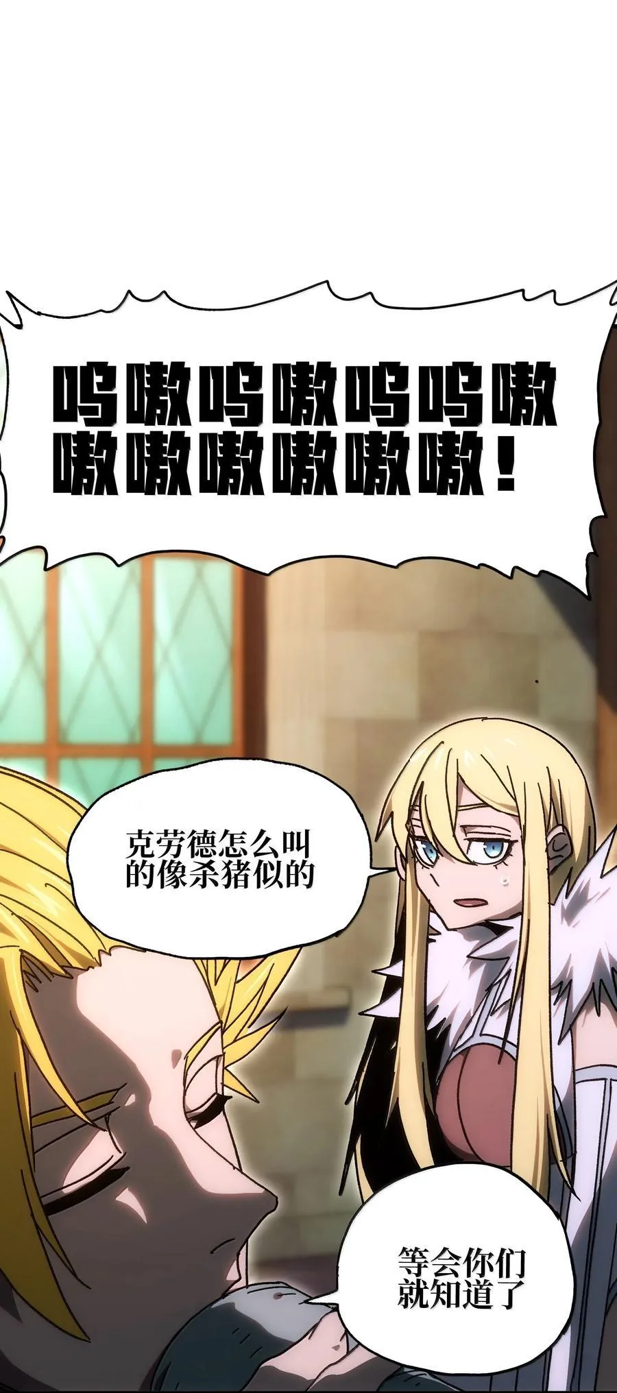 155 【新特典】狗与好人28
