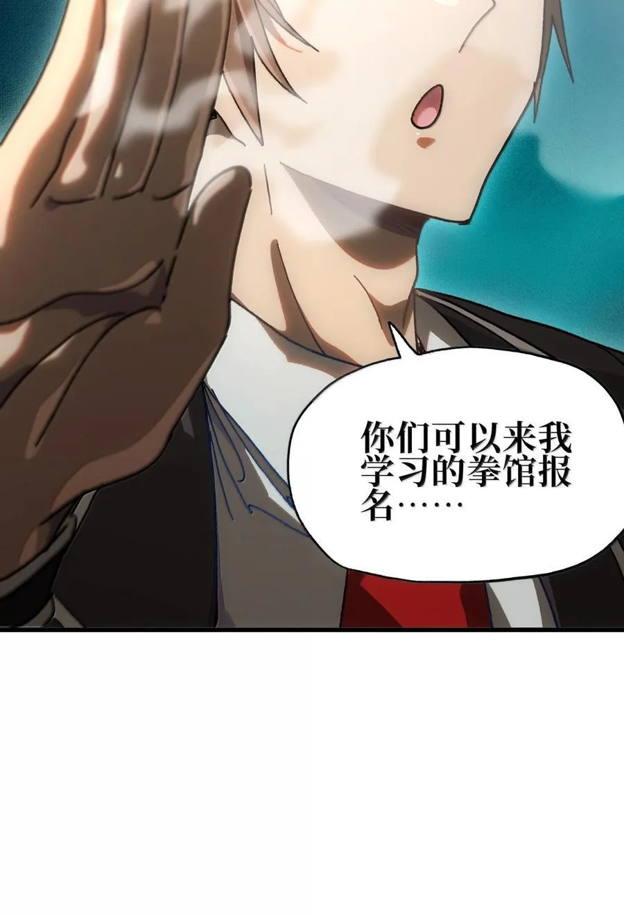 157 【番外】应战与她-上13