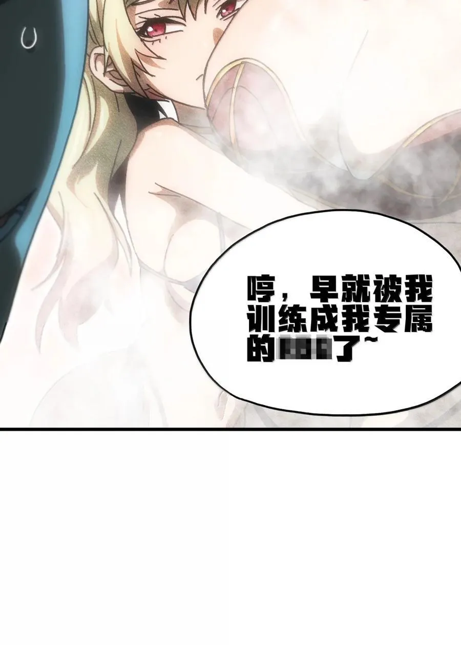 156 【新特典】叼眼鹫盗贼团团长峰鹫56