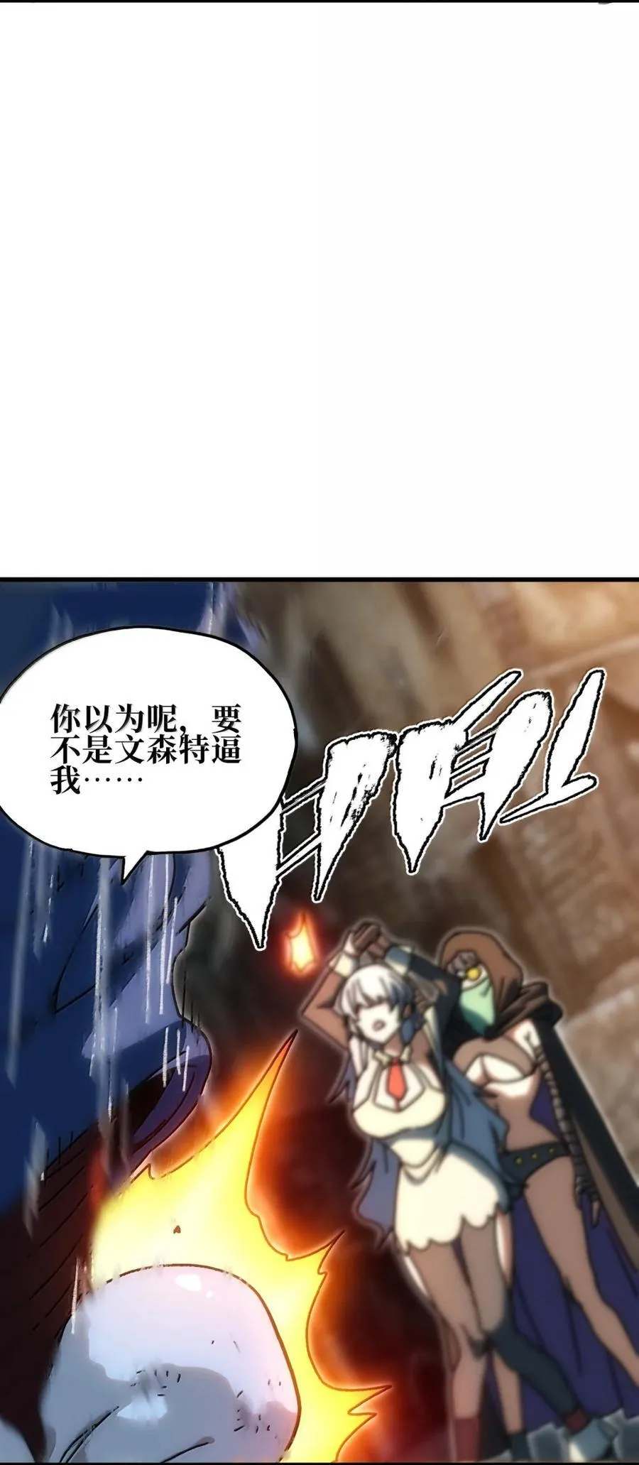 156 【新特典】叼眼鹫盗贼团团长峰鹫50