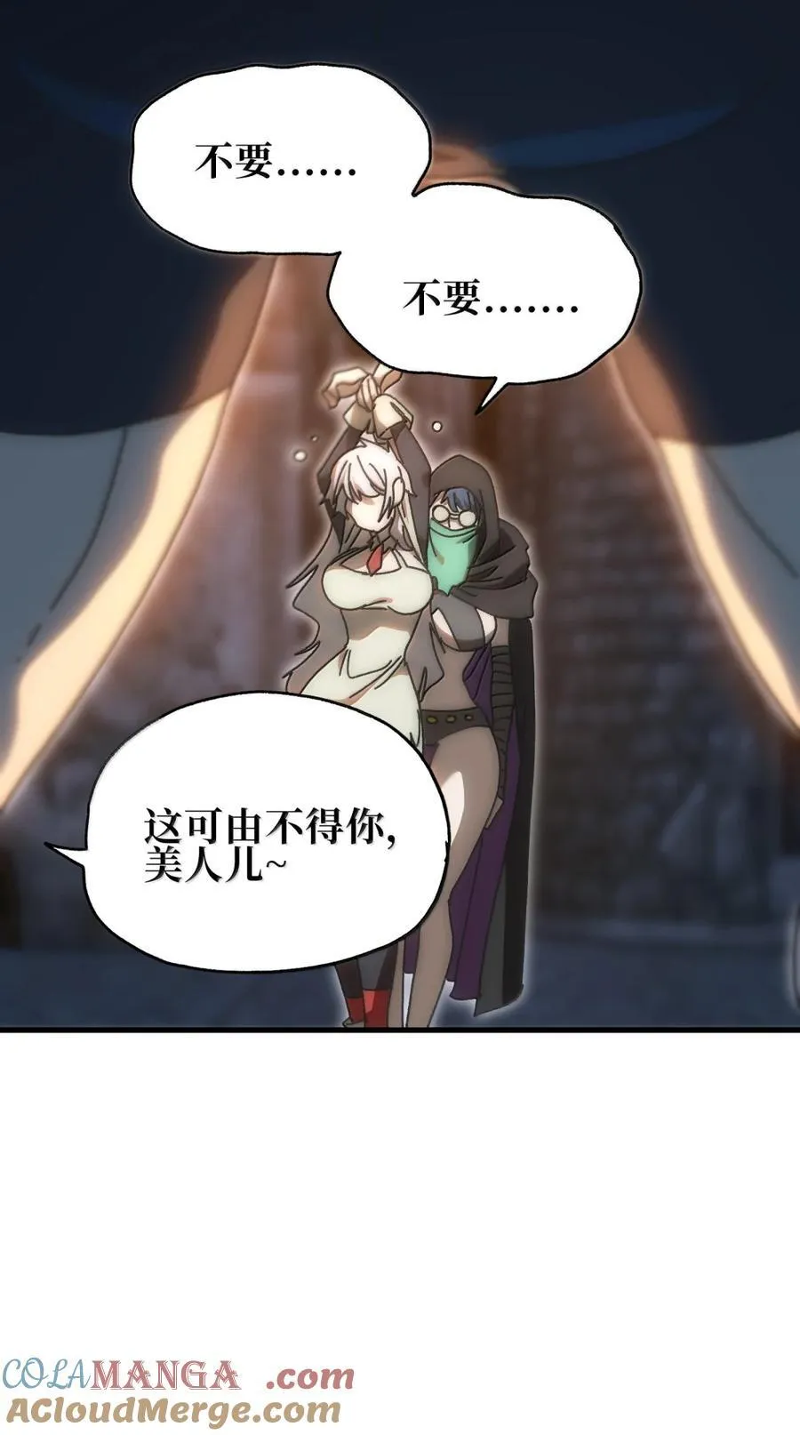 156 【新特典】叼眼鹫盗贼团团长峰鹫24