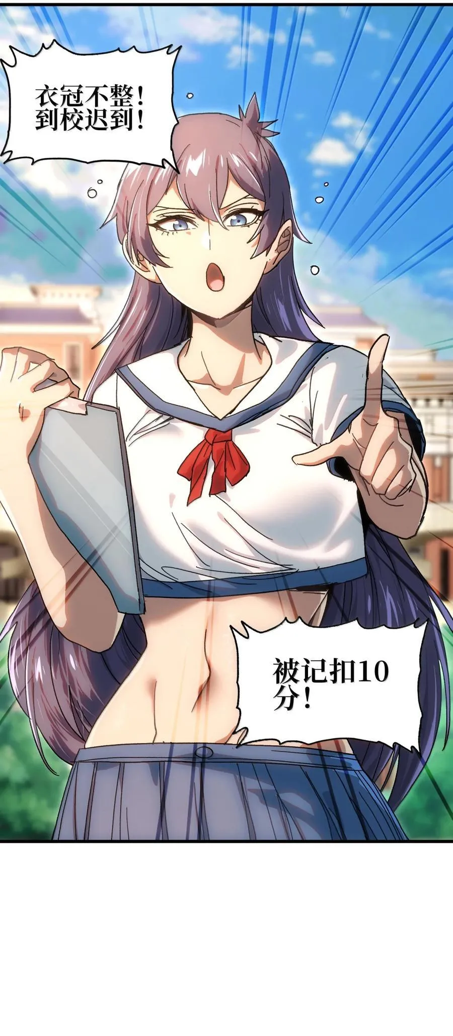 157 【番外】应战与她-上29