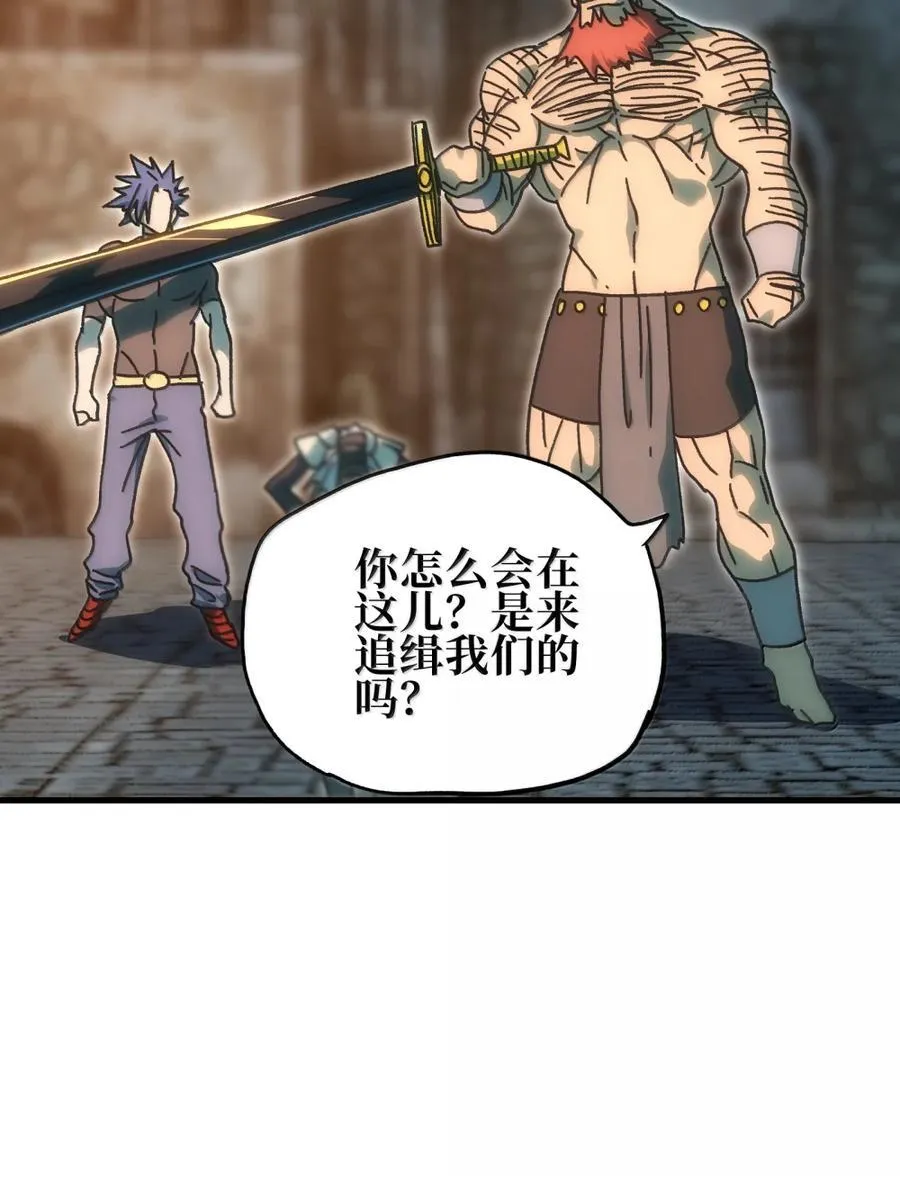 156 【新特典】叼眼鹫盗贼团团长峰鹫43