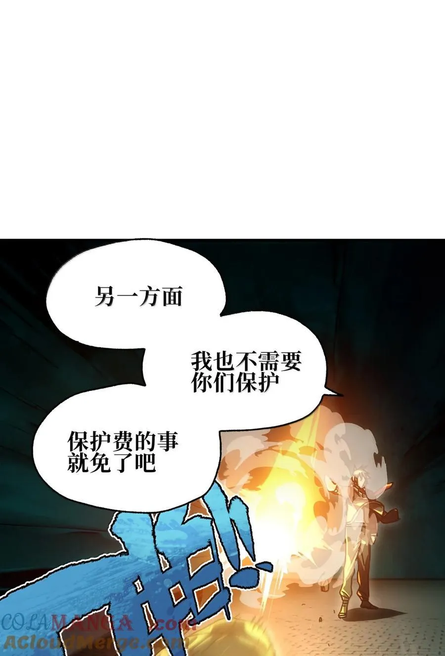 157 【番外】应战与她-上9