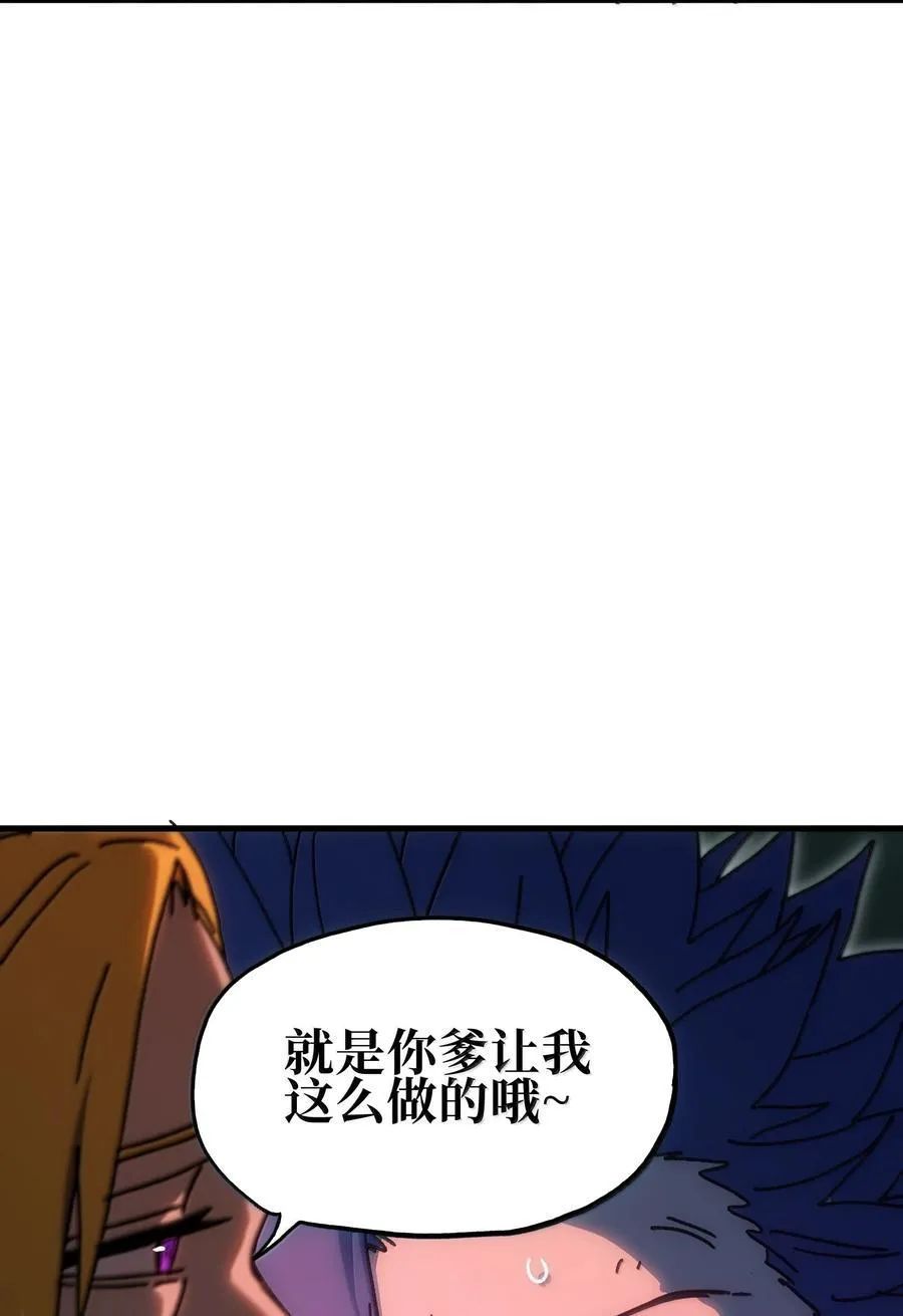 155 【新特典】狗与好人38