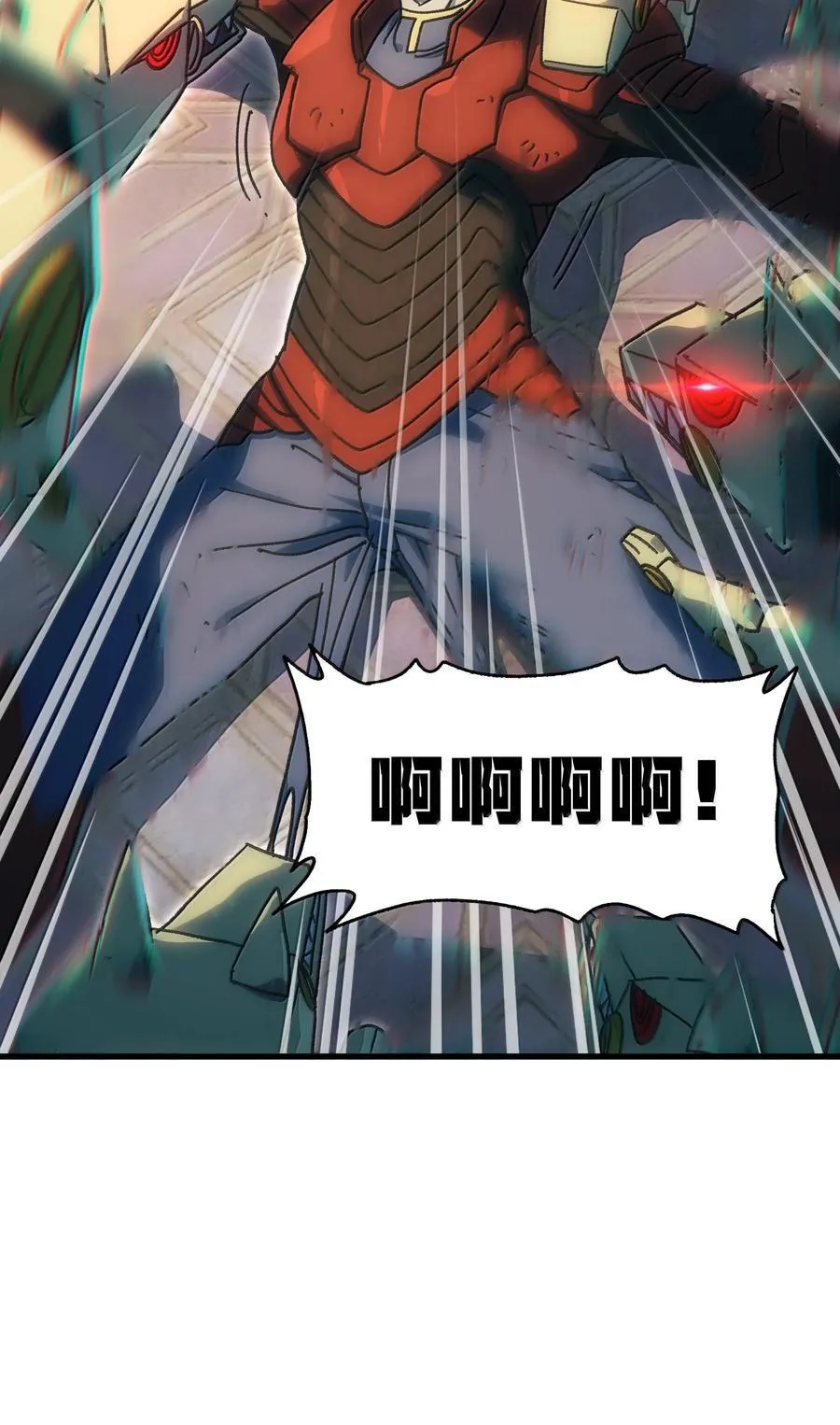 155 【新特典】狗与好人31