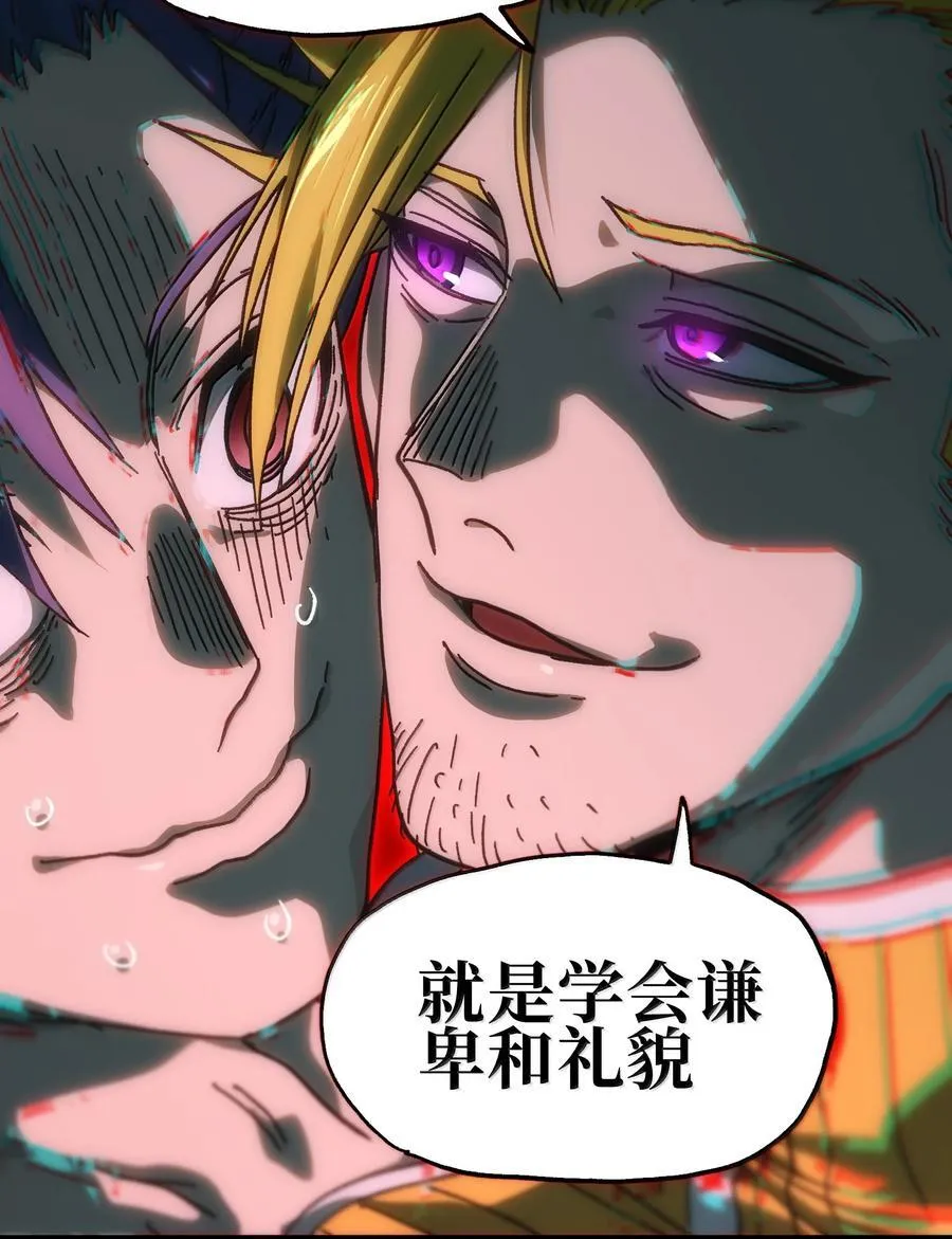 155 【新特典】狗与好人53