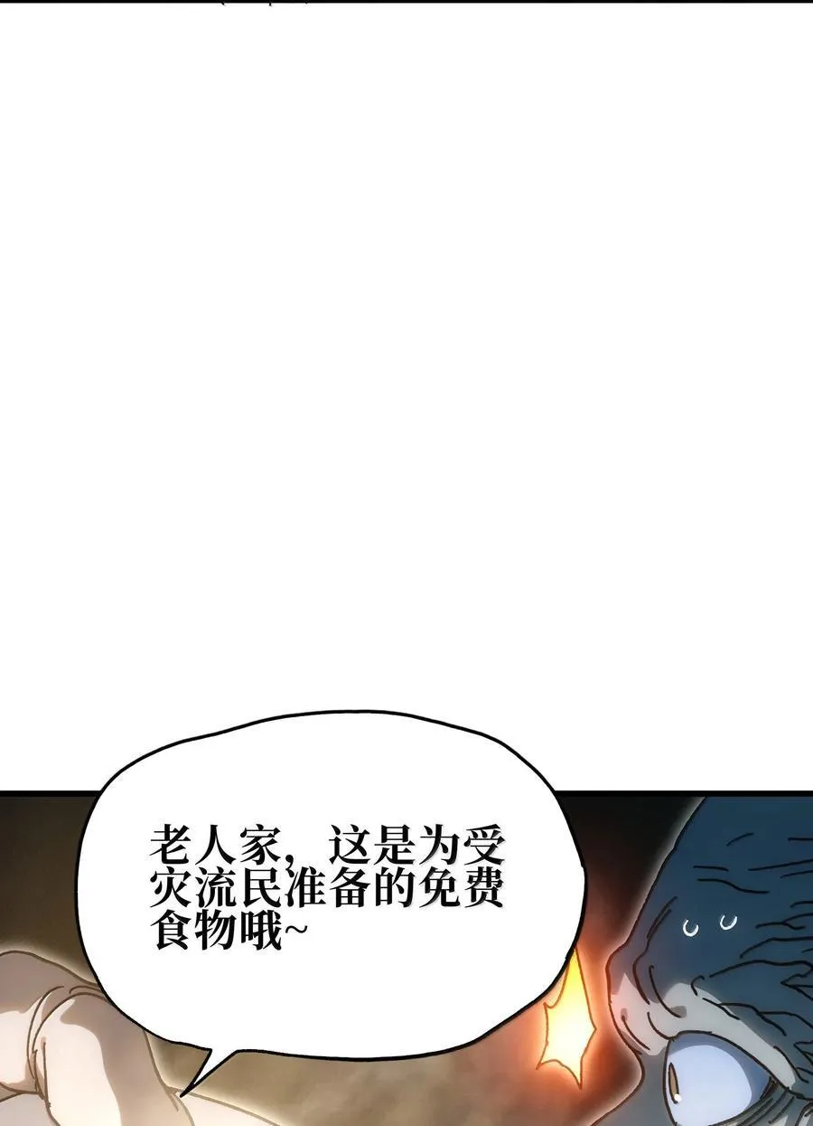 155 【新特典】狗与好人56