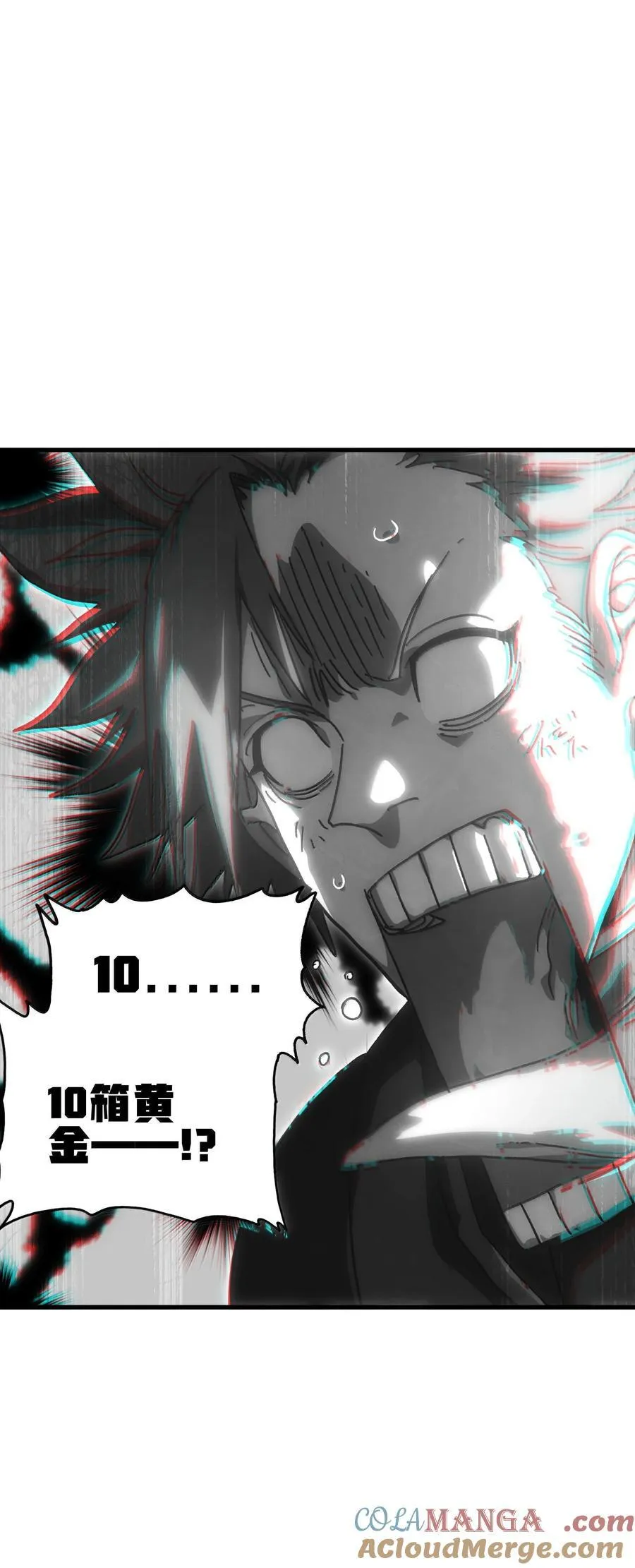 155 【新特典】狗与好人42