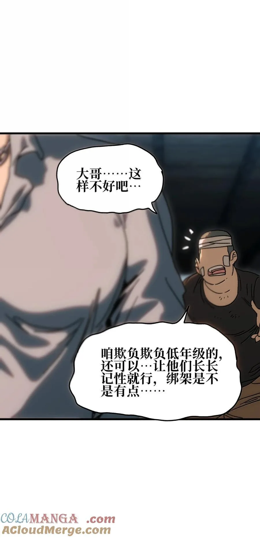 157 【番外】应战与她-上48