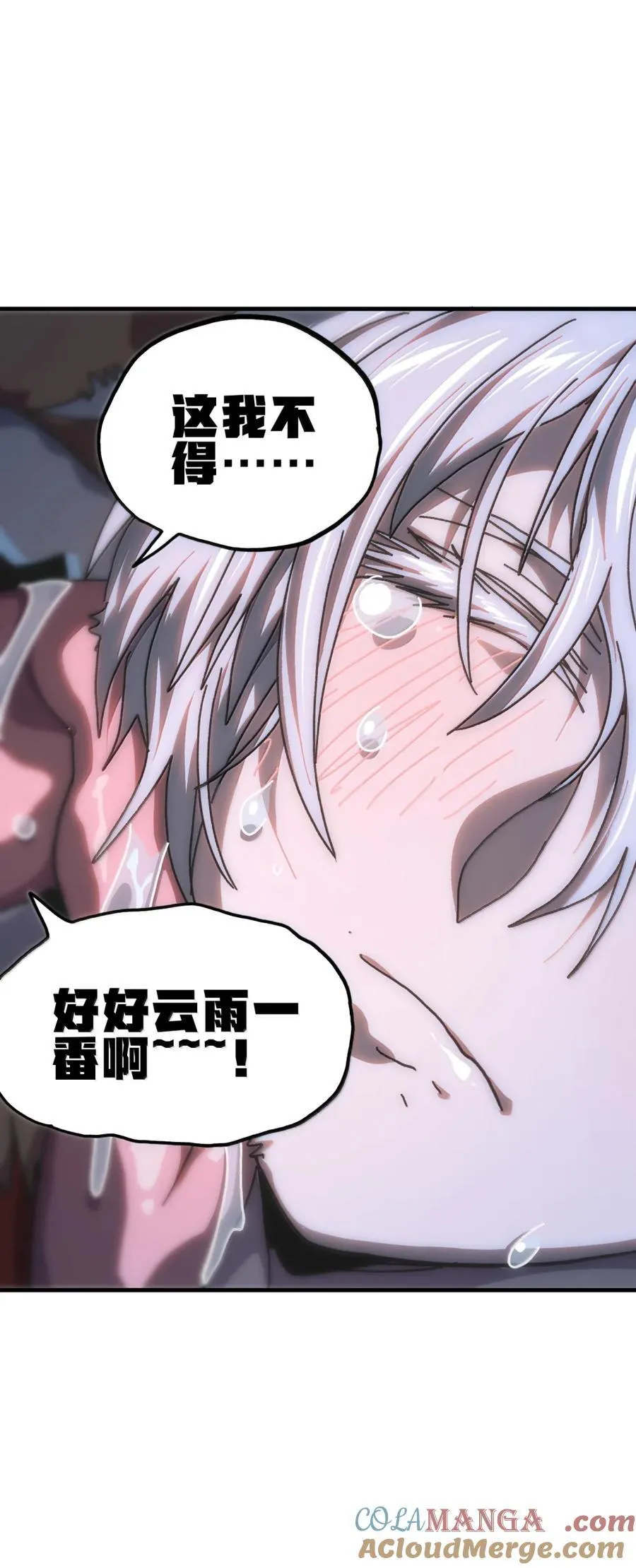 156 【新特典】叼眼鹫盗贼团团长峰鹫18