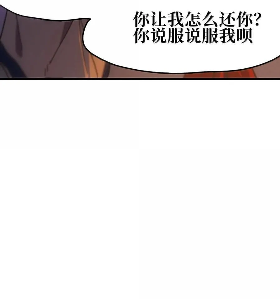 157 【番外】应战与她-上76
