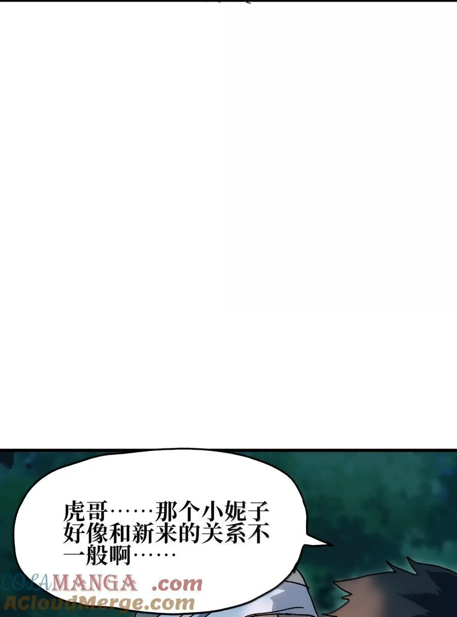 157 【番外】应战与她-上33
