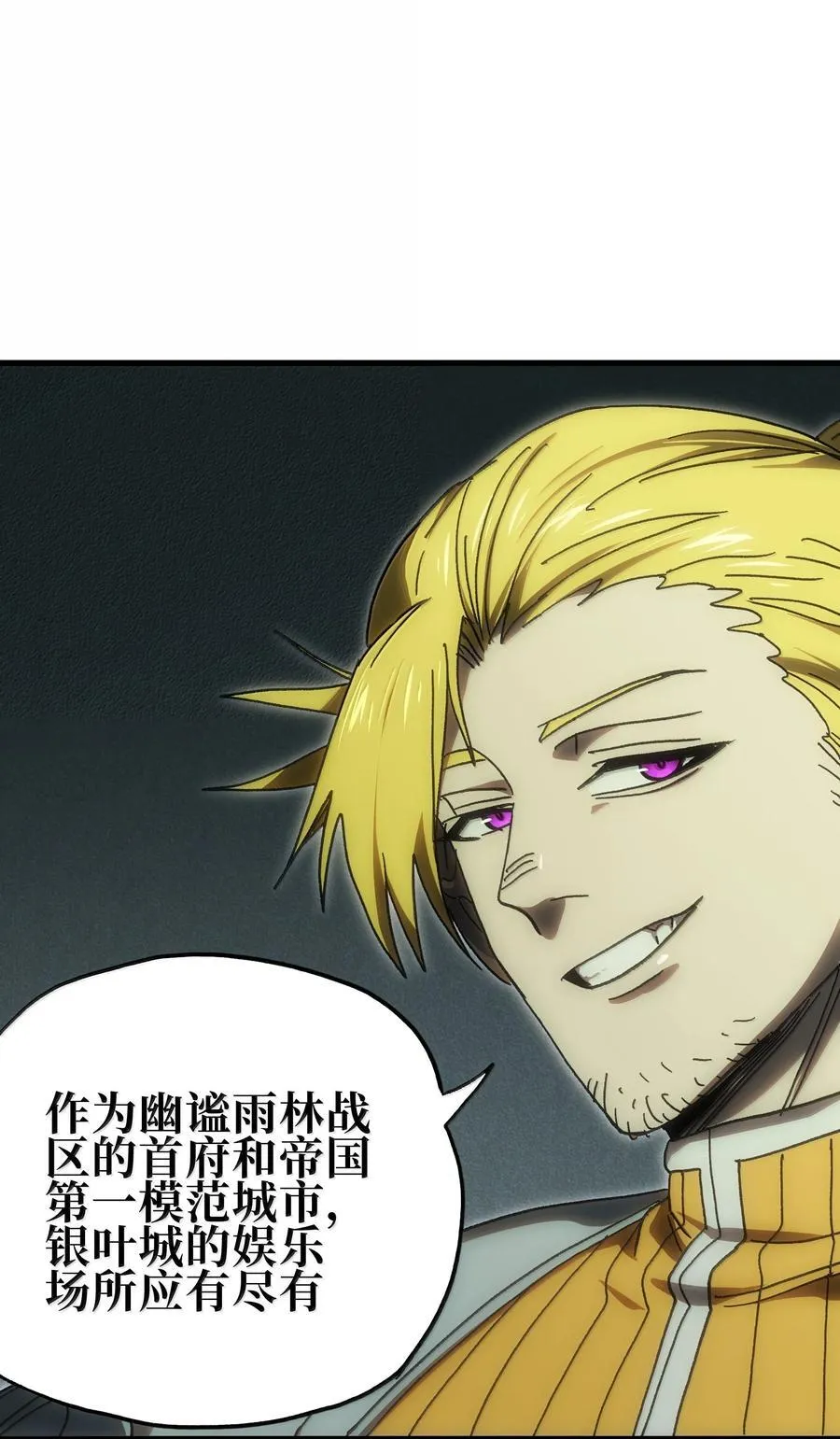 155 【新特典】狗与好人13