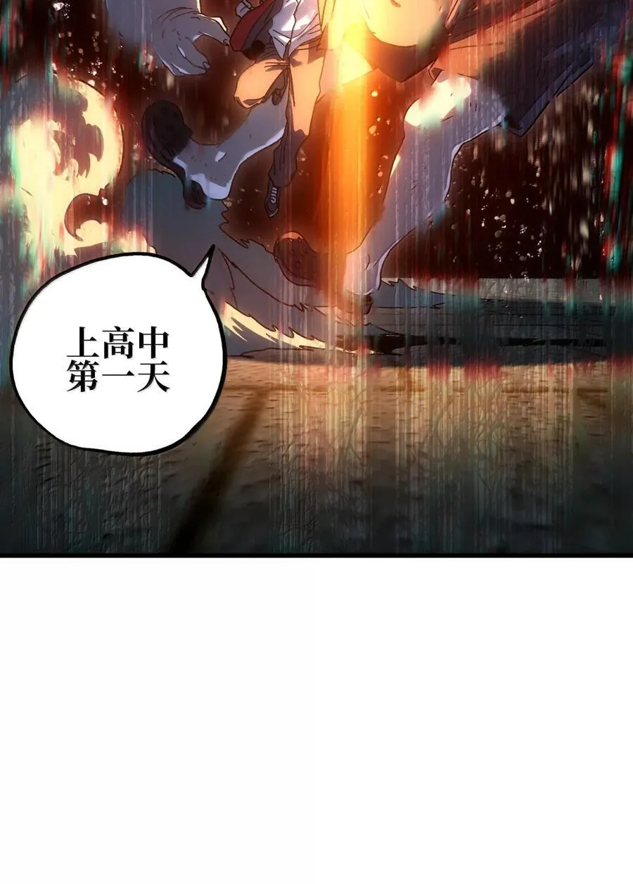 157 【番外】应战与她-上19