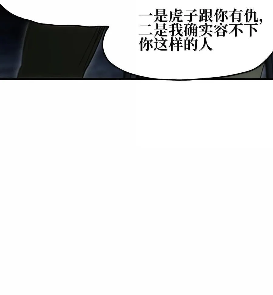 157 【番外】应战与她-上74