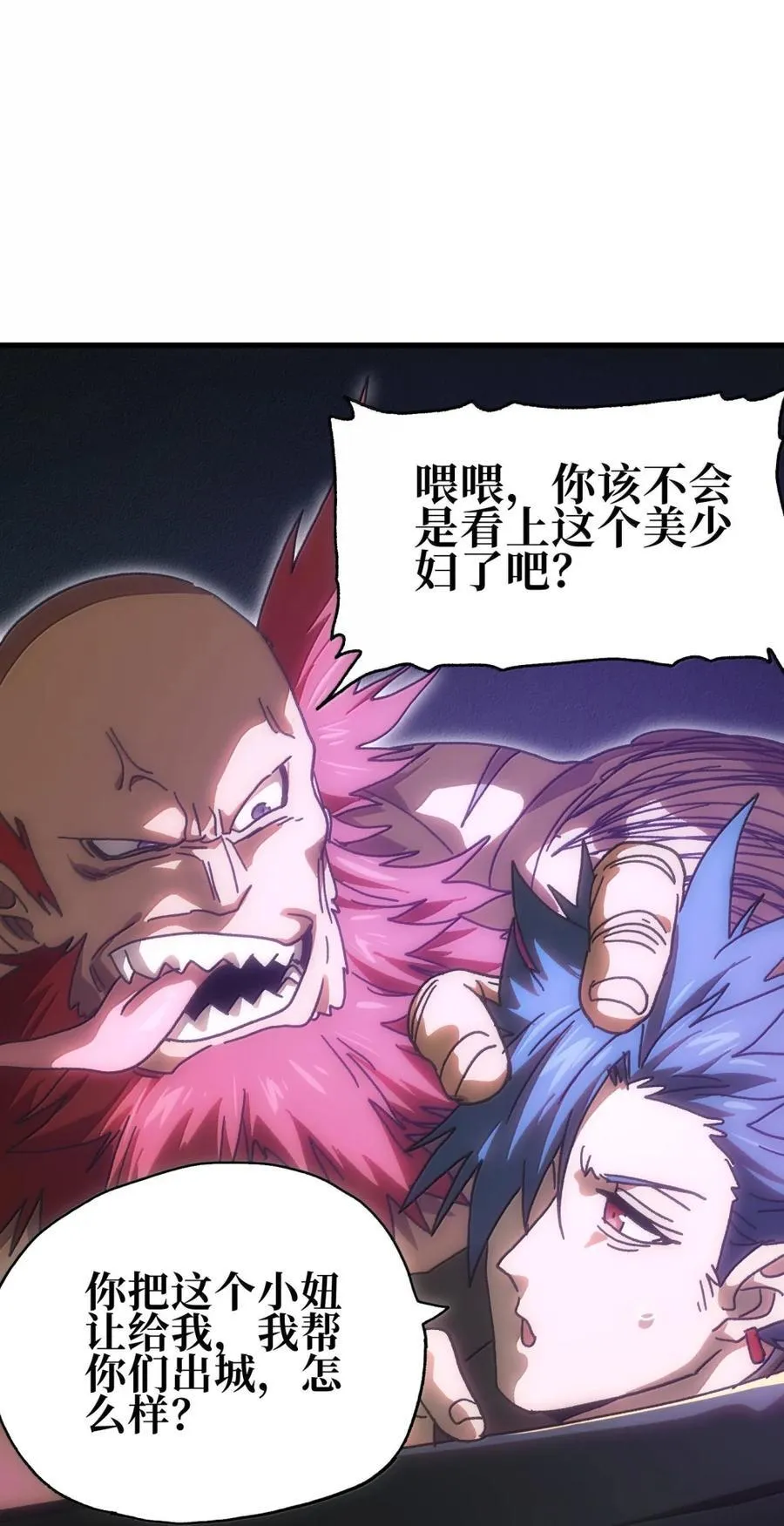 156 【新特典】叼眼鹫盗贼团团长峰鹫58