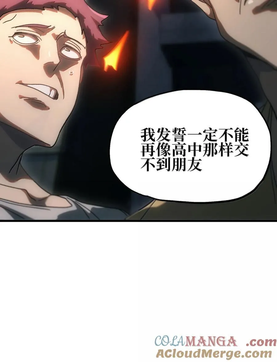 157 【番外】应战与她-上21