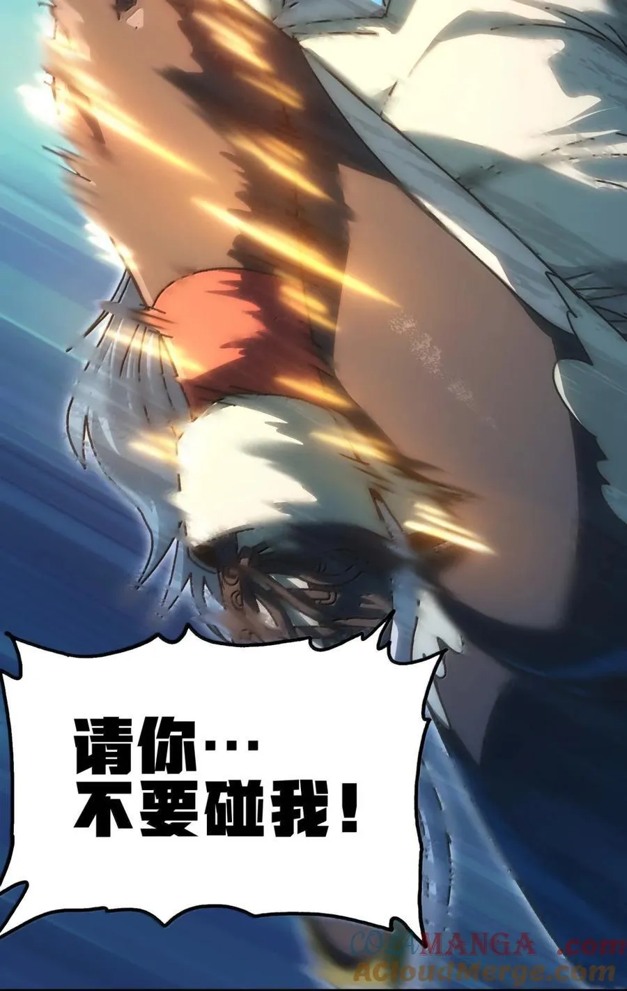 156 【新特典】叼眼鹫盗贼团团长峰鹫27