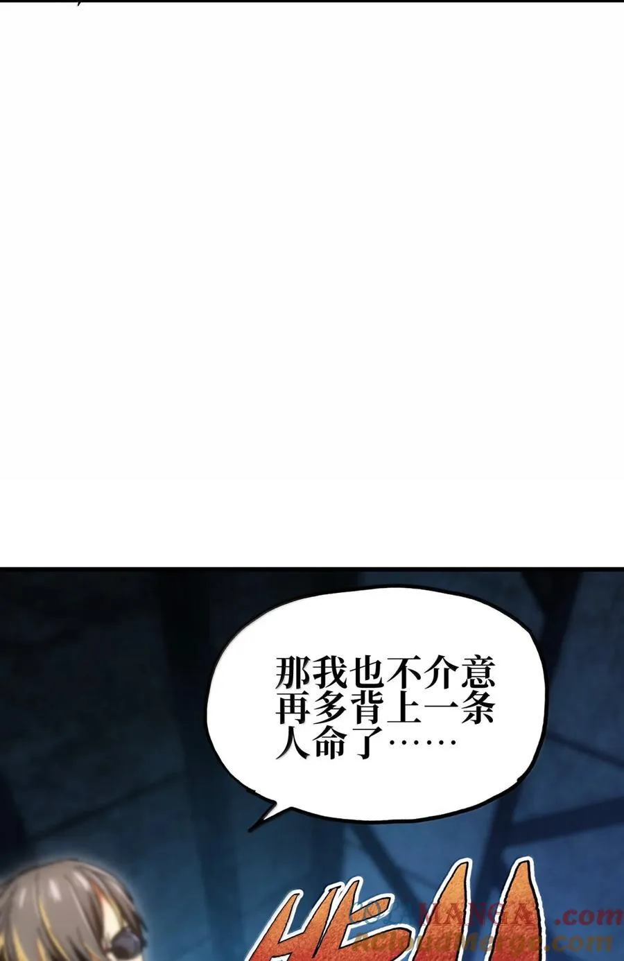 157 【番外】应战与她-上84