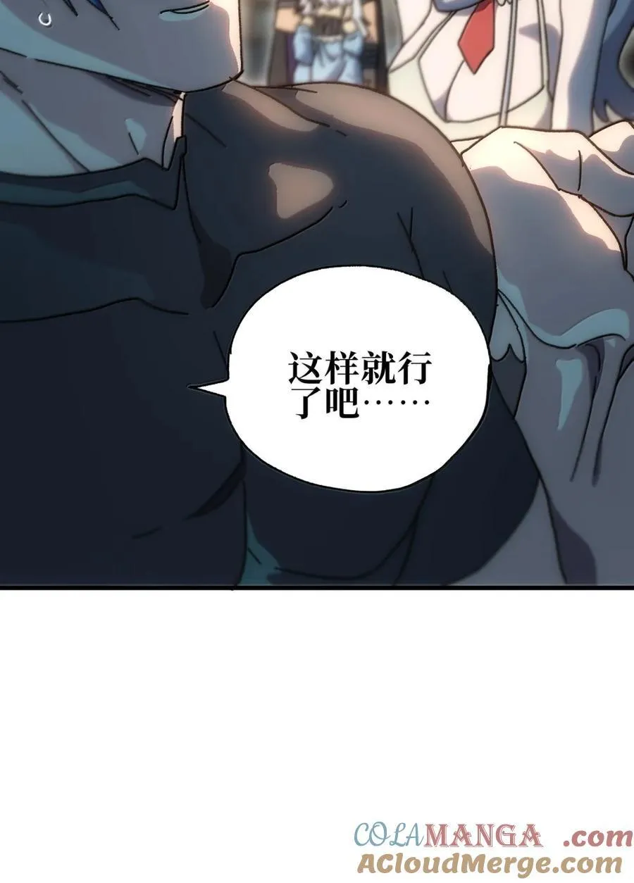 156 【新特典】叼眼鹫盗贼团团长峰鹫66