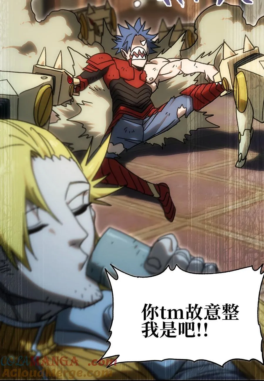 155 【新特典】狗与好人36