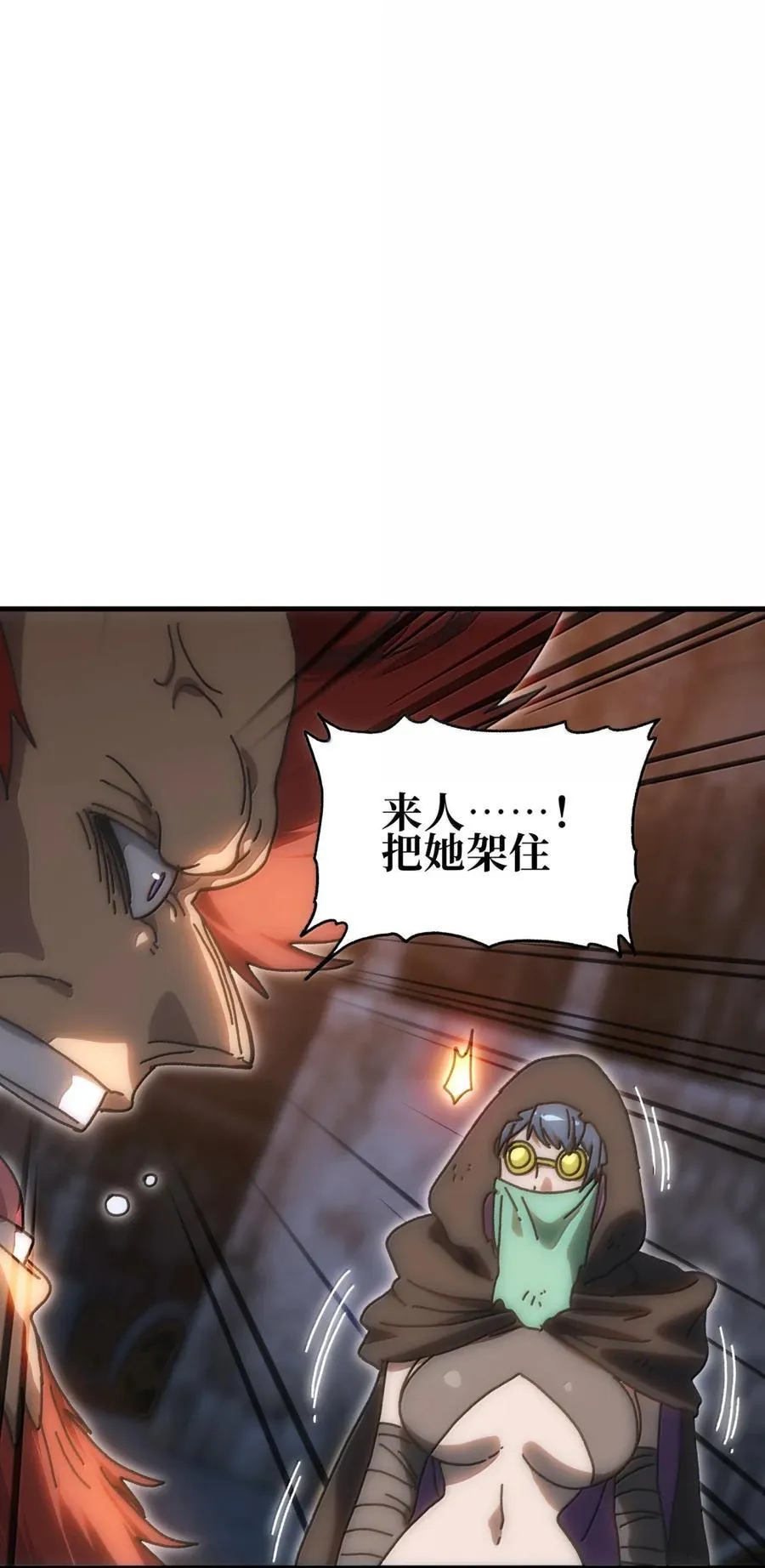 156 【新特典】叼眼鹫盗贼团团长峰鹫22