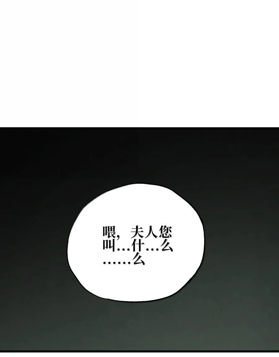155 【新特典】狗与好人83