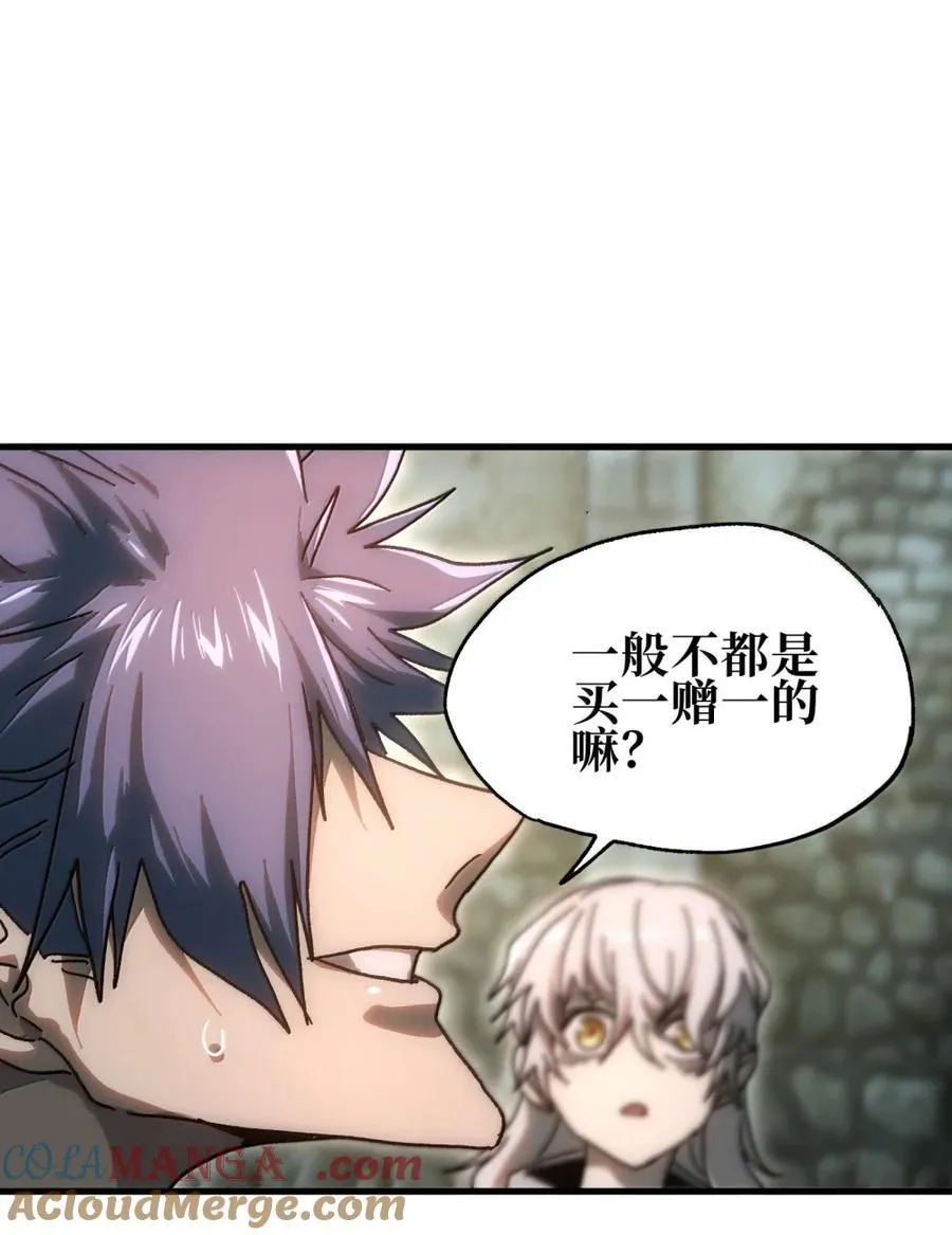 156 【新特典】叼眼鹫盗贼团团长峰鹫72