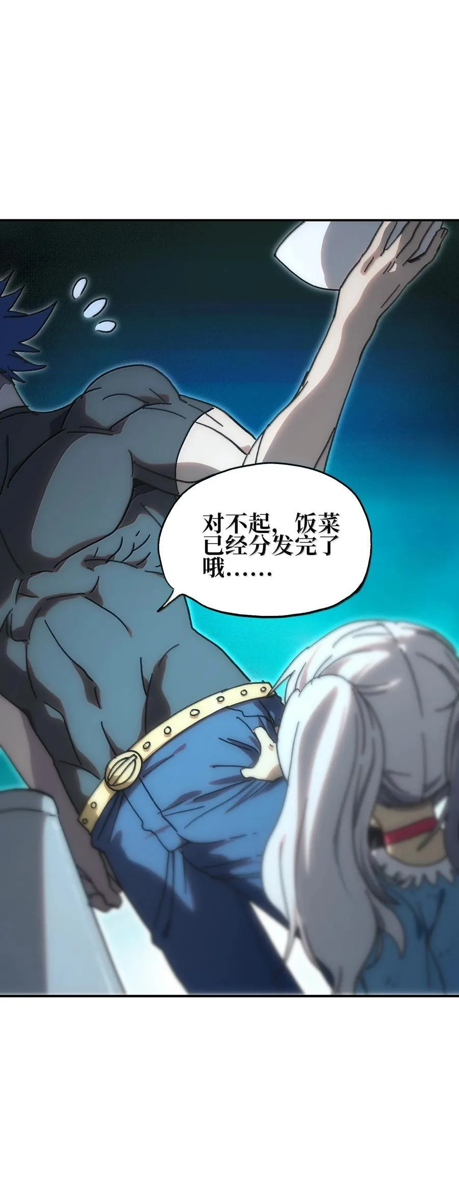 155 【新特典】狗与好人67