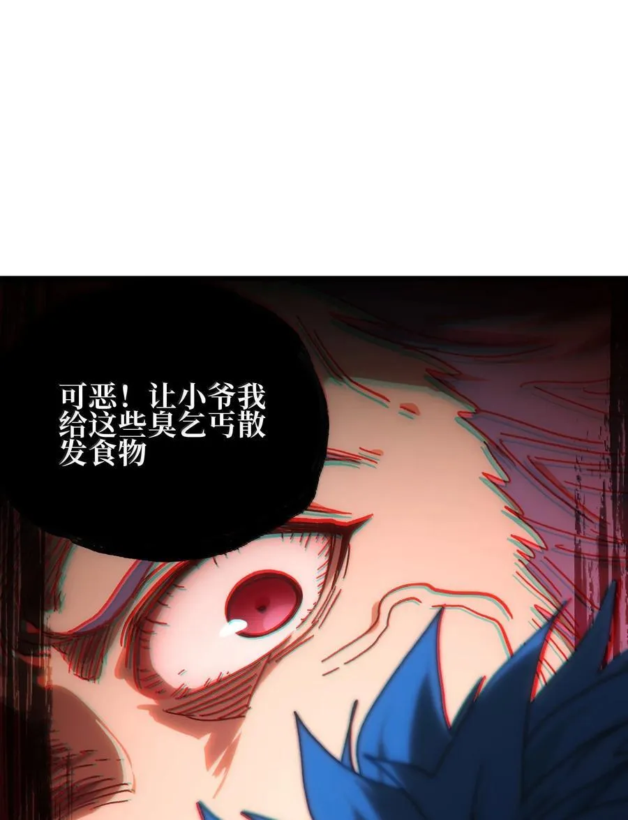 155 【新特典】狗与好人62