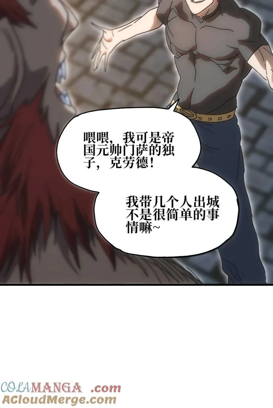 156 【新特典】叼眼鹫盗贼团团长峰鹫60
