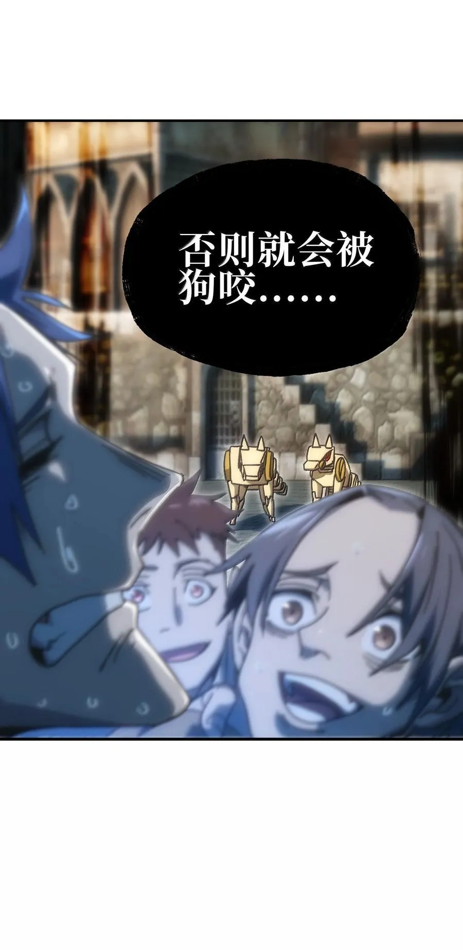 155 【新特典】狗与好人64