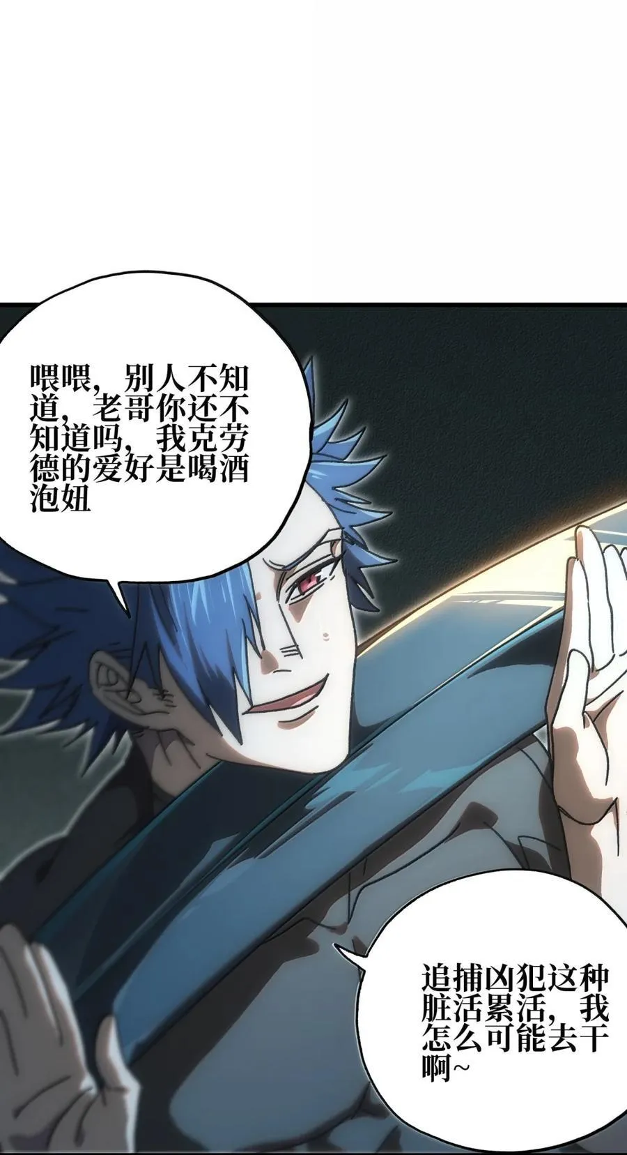 156 【新特典】叼眼鹫盗贼团团长峰鹫44