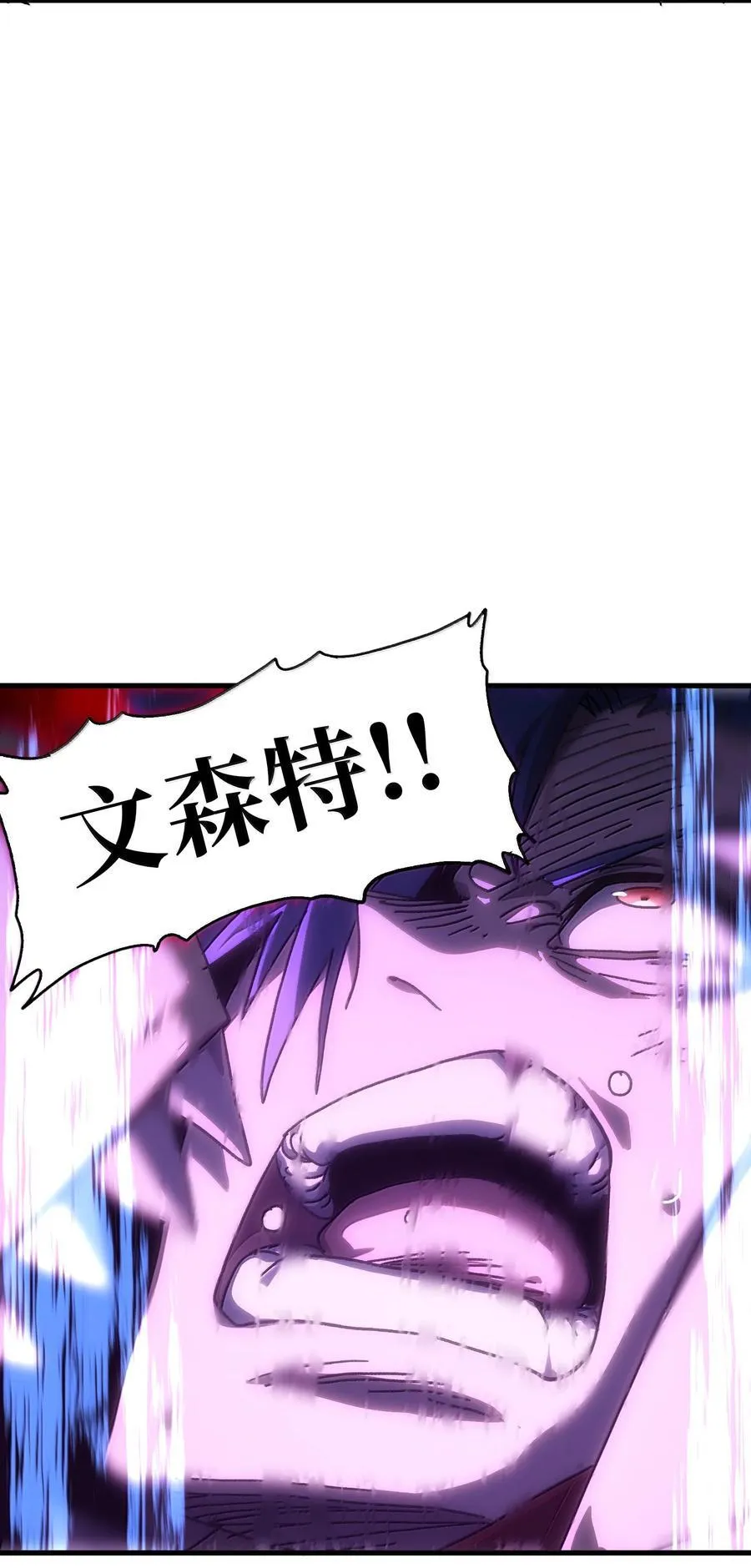 155 【新特典】狗与好人29