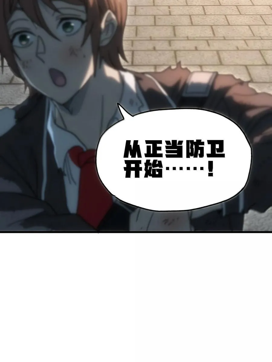 157 【番外】应战与她-上26