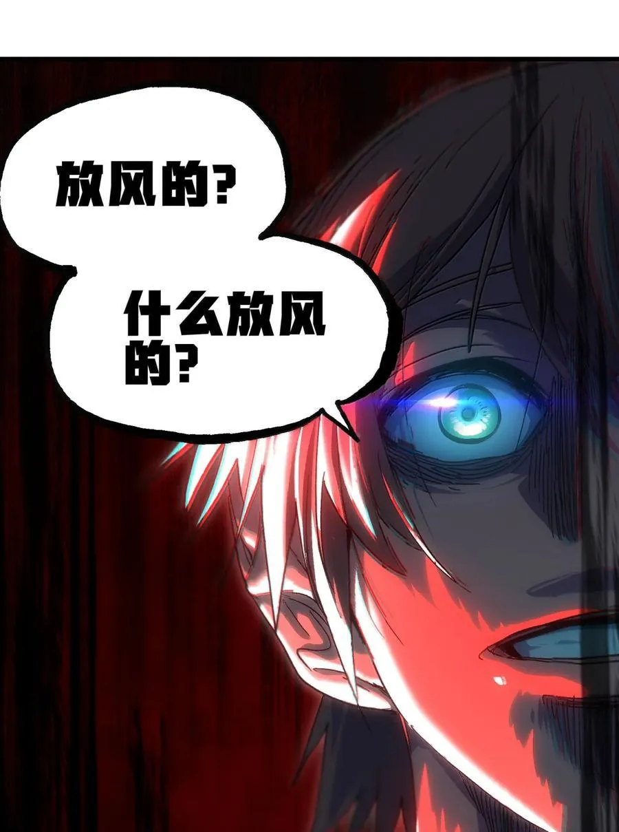 157 【番外】应战与她-上67