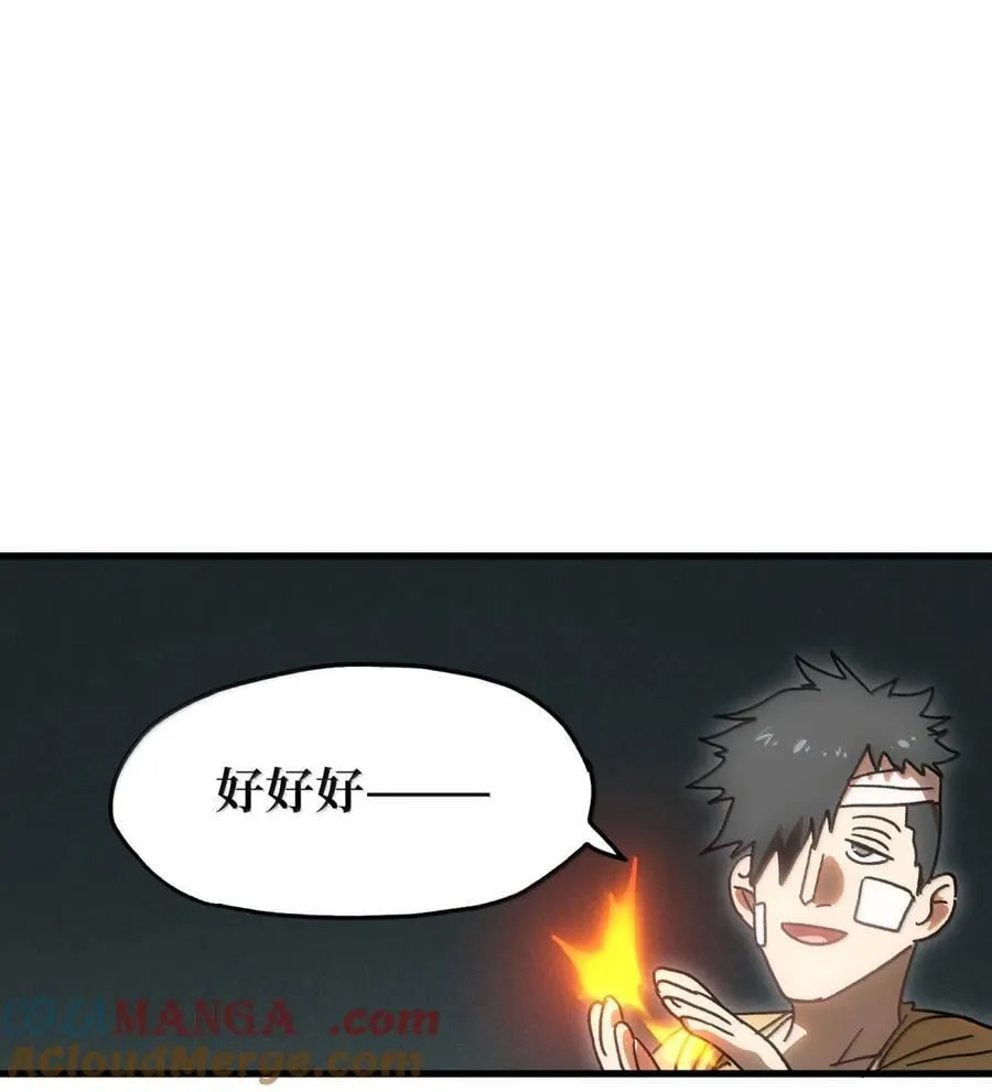157 【番外】应战与她-上36